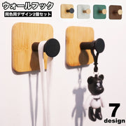 ウォールフック 2個セット 木製 粘着シールフック インテリア 収納用品 シングルフック 粘着式 ラウンド スクエア 丸 四角 玄関 コート 帽子 寝室 小物 アクセサリー キッチン タオル おしゃれ シンプル 白 黒