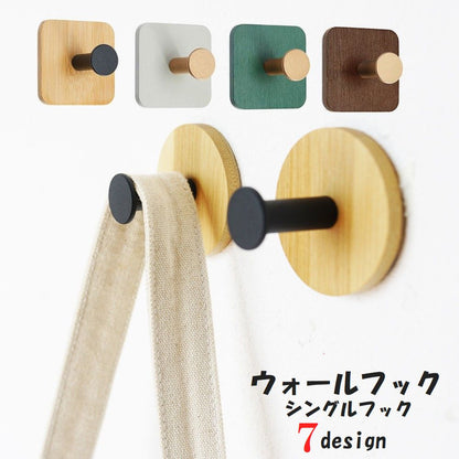 ウォールフック 木製 粘着シールフック インテリア 収納用品 シングルフック 商品画像