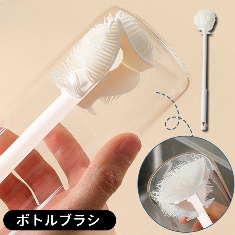 ボトルブラシ シリコンブラシ ロング スポンジ 食器洗い用 キッチン用品 商品画像