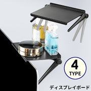 ディスプレイボード 上部 収納台 ラック スタンド トレー 小物置き モニター パソコン テレビ 簡単設置 小物収納 整理整頓