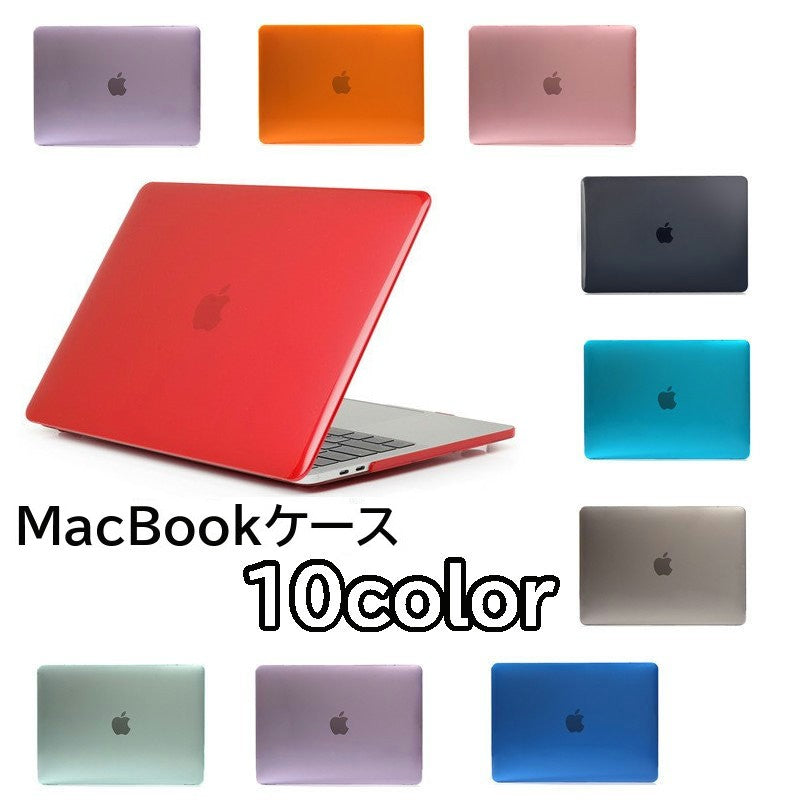 MacBookケース マックブックケース カバー 保護 透明 クリア Pro Air Retina 11 12 13 15インチ ノートパソコンケース ハードケース マックブックプロ マックブックエア 傷防止 シンプル 持ち運び 薄い おしゃれ