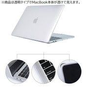 MacBookケース マックブックケース カバー 保護 透明 クリア Pro Air Retina 11 12 13 15インチ ノートパソコンケース ハードケース マックブックプロ マックブックエア 傷防止 シンプル 持ち運び 薄い おしゃれ