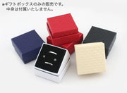 ギフトボックス ギフトケース ジュエリーボックス ジュエリーケース リングケース アクセサリーケース 指輪 ピアス 四角形 シンプル プレゼント