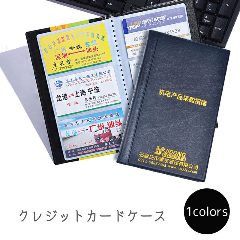 クレジットカードケース 牛革 大容量 300枚収納 手帳型 カードファイル マルチケース 名刺入れ カード入れ カードホルダー レザー調 無地 ビジネス ポイントカード
