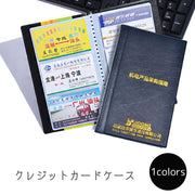 クレジットカードケース 牛革 大容量 300枚収納 手帳型 カードファイル マルチケース 名刺入れ カード入れ カードホルダー レザー調 無地 ビジネス ポイントカード