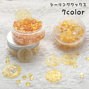 シーリングワックス ケース付き 封蝋 封ろう シーリングスタンプ用品 小粒 手紙 紹介状 レター カード デコレーション ハンドメイド DIY 手作り 装飾 単色 クリア 透明 半透明 おしゃれ レトロ 上品 白 金色 黄色 ミックスカラー