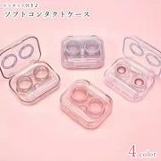 ソフトレンズ用コンタクトケース ソフトコンタクトケース レディース 女性 メンズ 男性 ユニセックス 男女兼用 ソフト用 スクエア 四角形 ピンセット付き 透明 クリア ピンク ブルー シンプル カジュアル 旅行 お出かけ レジャー
