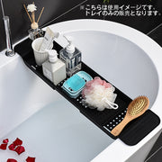 バスタブ用トレー バスタブラック お風呂用トレイ バス用品 伸縮式 滑り止め付き 小物置き スマホ置き タブレット置き 収納 無地 単色 シンプル おしゃれ 浴室 バスグッズ