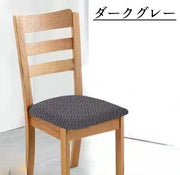 チェアカバー 椅子カバー イスカバー 伸縮性 ストレッチ 伸びる フィット 四角 ダイニングチェア シンプル 模様 おしゃれ