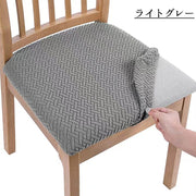 チェアカバー 椅子カバー イスカバー 伸縮性 ストレッチ 伸びる フィット 四角 ダイニングチェア シンプル 模様 おしゃれ