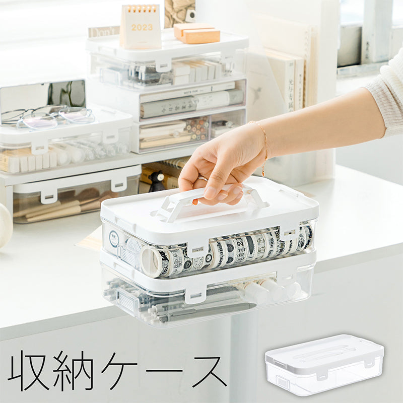 収納ケース ボックス 小物入れ 蓋付き 持ち手 取っ手 積み重ね 卓上 デスク 机 透明 クリア 収納グッズ  チェスト 整理 整頓 オーガナイザー 便利