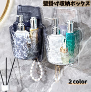 壁掛け収納ボックス ウォールケース ウォールボックス 小物収納 小物入れ 整理用品 貼付けタイプ フック付き 洗面所 浴室 キッチン 化粧品