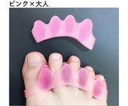 足指サポーター フットサポーター 左右 2個セット セパレーター 両足用 アーチ型 大人用 子供用 5本指 足指パッド シリコン 柔らかい ソフト 足指保護 フットケア