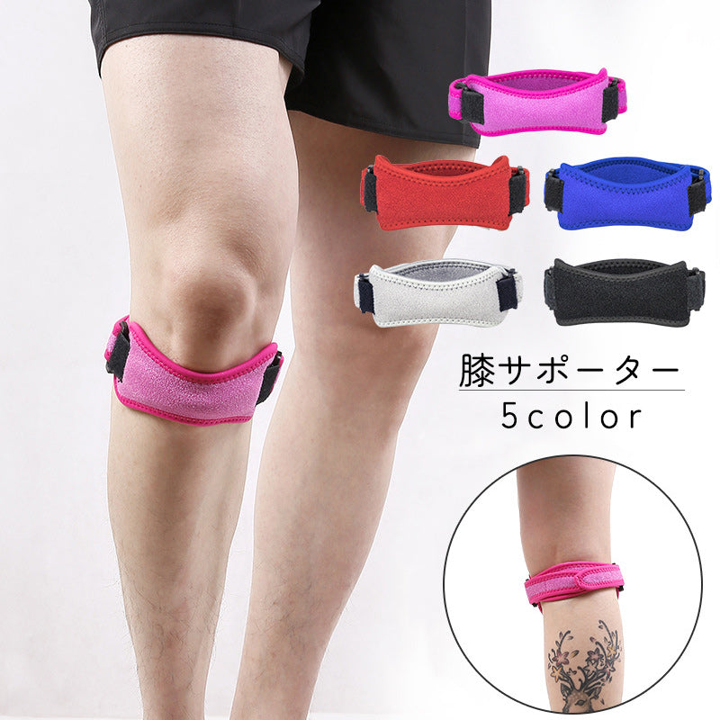 膝サポーター ニーパッド 1個 片足 スポーツサポーター 膝バンド フリーサイズ ランニング マジック テープ スポーツ用 男性 女性