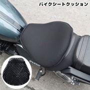 バイクシートクッション カバー付き クッションシート ゲルクッション シートカバー 3D 立体 衝撃吸収 疲労予防 痛み対策 ハニカム構造 ツーリング 長距離 バイク用品 ブラック