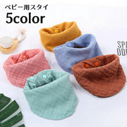 スタイ よだれかけ ビブ 三角 トライアングル型 バンダナ風 ベビー用品 ベビー服 赤ちゃん 新生児 男の子 女の子 ガーゼ お食事 スナップボタン 無地 単色 シンプル おしゃれ かわいい お出かけ お食事 出産祝い ギフト プレゼント