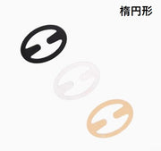ブラストラップパーツ ブラジャーの留め具 3個セット バックル スペア 交換用 楕円形 円形 レディース インナー 下着