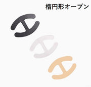 ブラストラップパーツ ブラジャーの留め具 3個セット バックル スペア 交換用 楕円形 円形 レディース インナー 下着