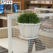 プラントホルダー 植木鉢 吊り下げ 鉢植え フラワースタンド ベランダ バルコニー 園芸 ガーデニング おしゃれ シンプル 園芸ラック 観葉植物 家庭菜園 置き台 手すり掛け 屋外 室内