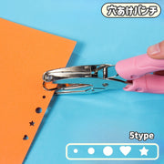 穴あけパンチ 穴あけポンチ クラフトパンチ パンチャー ハトメ抜き 文具 文房具 グリップタイプ 打ち具 穴あけ工具 型抜き 工作 デコレーション 手紙 メッセージカード アレンジ 丸 ハート 星 スター