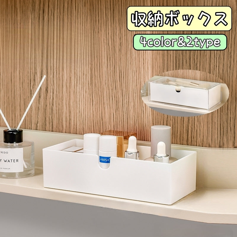 収納ボックス 引き出し 単品 卓上収納 小物入れ 積み重ね可能 収納ケース 化粧品収納 メイクボックス デスク収納 整理整頓 文房具入れ 筆記用具入れ