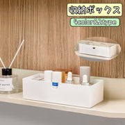 収納ボックス 引き出し 単品 卓上収納 小物入れ 積み重ね可能 収納ケース 化粧品収納 メイクボックス デスク収納 整理整頓 文房具入れ 筆記用具入れ