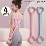 トレーニングチューブ エクササイズバンド シリコン ハンドル付き ヨガ ストレッチ 筋トレ フィットネス 美尻 ダイエット 体幹