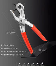 皮抜きポンチ 穴あけパンチ 穴あけ器 6サイズ 回転式 パンチャー ハンディタイプ 丸穴 単穴 バッグ ベルト 腕時計 革 ハンドメイド 工具