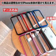iPhoneケース スマホケース クリアケース 背面保護 傷防止 汚れ防止 シンプル クリア サイドカラー お洒落 iPhoneカバー スマホカバー スマートフォンケース アイフォンケース プチギフト 贈り物