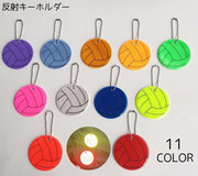 反射キーホルダー リフレクター キーリング チャーム 光る 夜間 暗闇 安全グッズ バレーボール スポーツ 通学 通勤 習い事 散歩 子供 大人