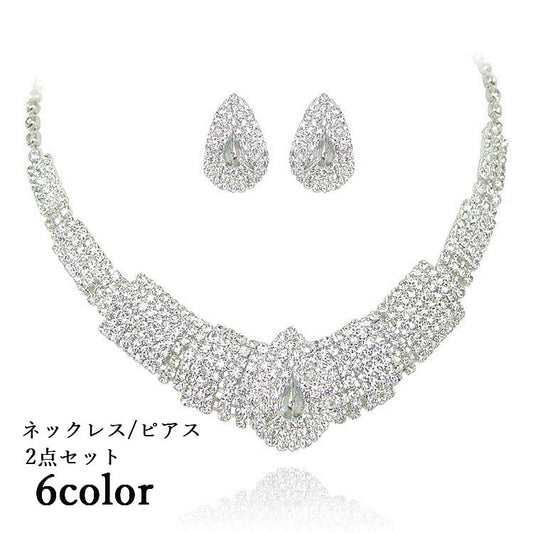ネックレス ピアス 2点セット レディース アクセサリー ジュエリー 商品画像