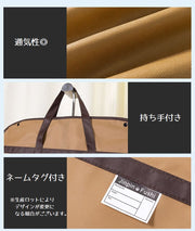 ガーメントバッグ スーツカバー メンズ 男性 レディース 女性 旅行用品 紳士 出張 冠婚葬祭 礼服 衣類収納 スーツ ジャケット コート