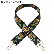 バッグストラップ ショルダーベルト 持ち手 肩紐 付け替え 交換用 幅広 斜めがけ 肩掛け 花 フラワー エスニック柄 おしゃれ