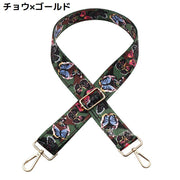 バッグストラップ ショルダーベルト 持ち手 肩紐 付け替え 交換用 幅広 斜めがけ 肩掛け 花 フラワー エスニック柄 おしゃれ
