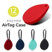 AirTag用ケース AirTag用カバー カラビナ付き エアタグ用 保護カバー ペット 犬 猫 イヌ ネコ キーホルダー シリコン ソフト 紛失防止 耐衝撃 着脱簡単 薄型 軽量