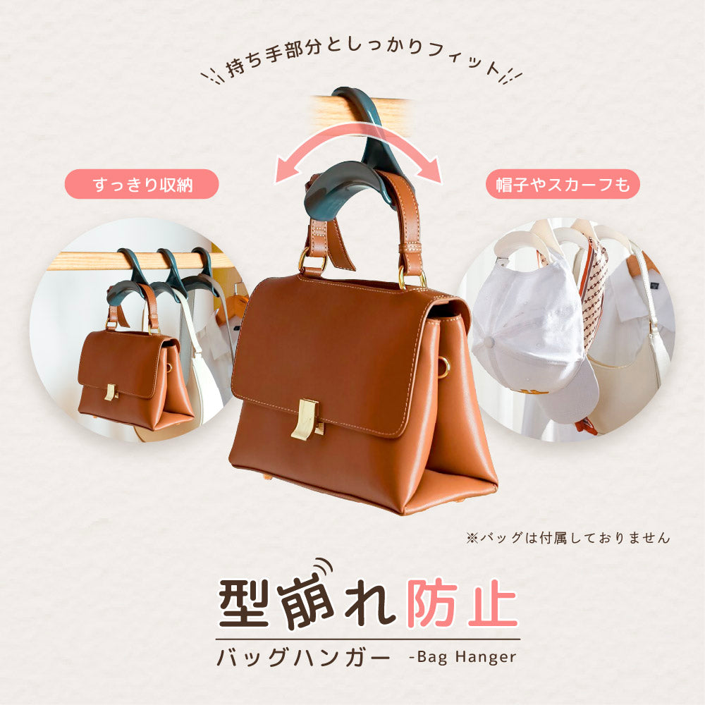バッグハンガー 3個セット かばん掛け カバン掛け 吊り下げ 吊るす 商品画像3