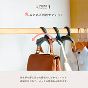 バッグハンガー 3個セット かばん掛け カバン掛け 吊り下げ 吊るす クローゼット スカーフ ベルト キャップ 帽子 コンパクト 整理整頓 便利 収納用品