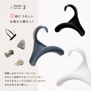 バッグハンガー 3個セット かばん掛け カバン掛け 吊り下げ 吊るす クローゼット スカーフ ベルト キャップ 帽子 コンパクト 整理整頓 便利 収納用品