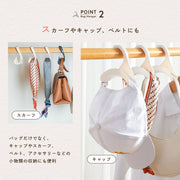バッグハンガー 単品 かばん掛け カバン掛け 吊り下げ 吊るす クローゼット スカーフ ベルト キャップ 帽子 コンパクト 整理整頓 便利 収納用品