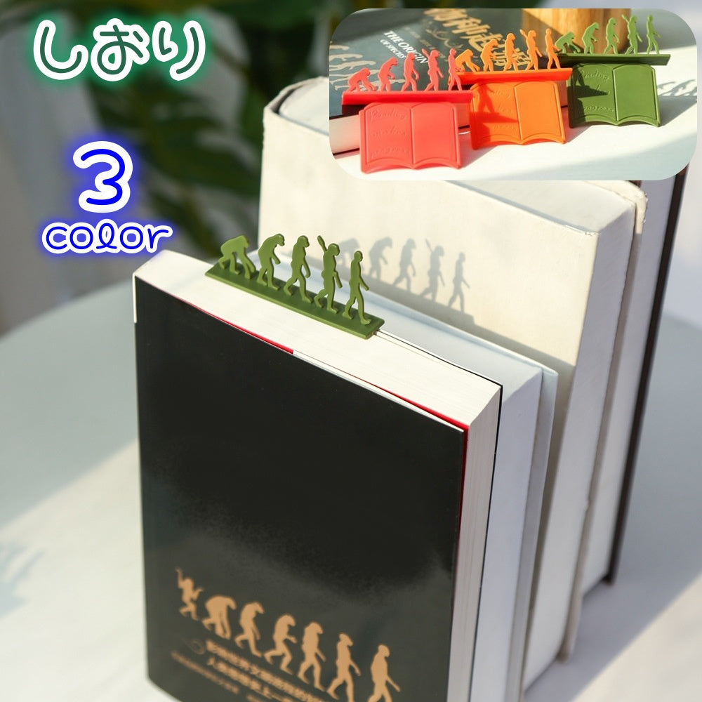 しおり 栞 ブックマーク ブックマーカー 文房具 本 ノート 読書 進化 個性的 珍しい おもしろい 贈り物 プレゼント