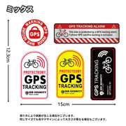 セキュリティステッカー 防犯ステッカー ステッカー 自転車 GPS 追跡 追跡アラーム ロードバイク スクーター オートバイ 盗難防止デカール 自転車アクセサリー 警告反射テープ
