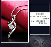 ペンダントトップ ペンダントヘッド ネックレスチャーム アクセサリー レディース ラインストーン ビジュー キラキラ ペンダントトップだけ きれい 上品 おしゃれ 可愛い かわいい ジュエリー ファッション 雑貨 小物 女性用 婦人用 記念日 誕生日 プレゼント 贈り物 ギフト