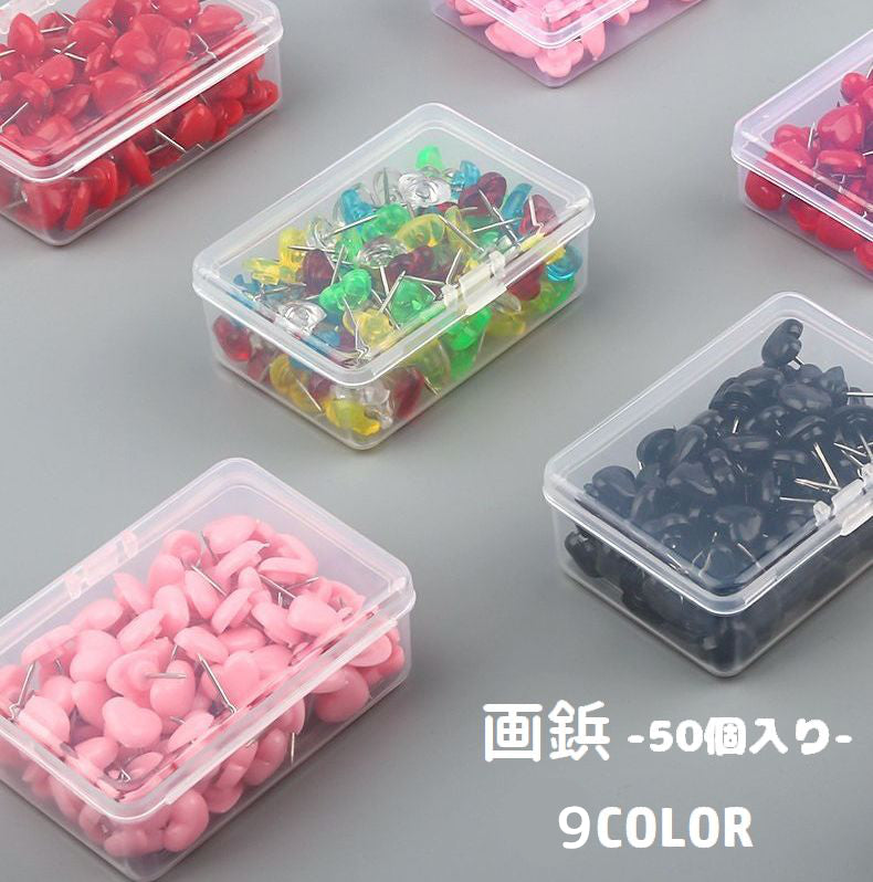 画鋲 50個入り 画びょう 収納ケース付き ハート型 押しピン 商品画像