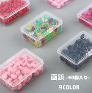画鋲 50個入り 画びょう 収納ケース付き ハート型 押しピン プッシュピン 事務用品 固定 コルクボード 掲示板 可愛い おしゃれ 自宅 学校 オフィス 地図 ポスター カレンダー 写真