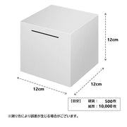 開かない 貯金箱 ステンレス製 ちょきん箱 大容量 硬貨 紙幣 500円貯金 途中取り出し不可 壊して開ける 金属製 四角 シンプル たくさん貯める コイン お札 推し活貯金
