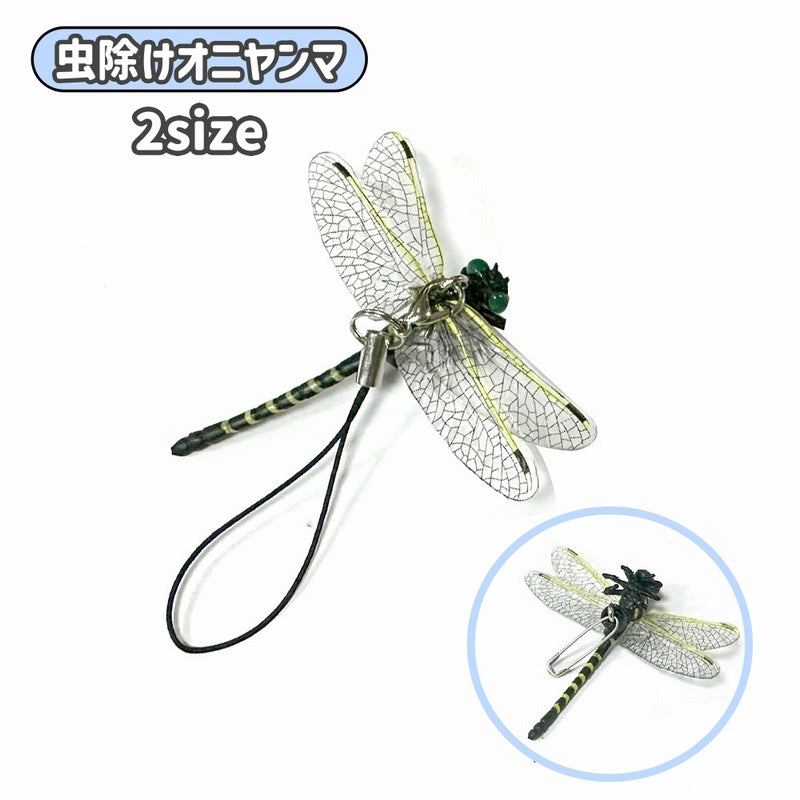 虫除けオニヤンマ 模型 オニヤンマ トンボ フィギュア 虫除け器具 防虫 害虫対策 リアル アウトドア レジャー 山仕事 畑仕事 家庭菜園 釣
