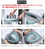 便座カバー トイレカバー O型 U型 V型共通 ゴム仕様 装着簡単 トイレ用品 無地 ツートンカラー 単色 ふわふわ あったか おしゃれ かわいい