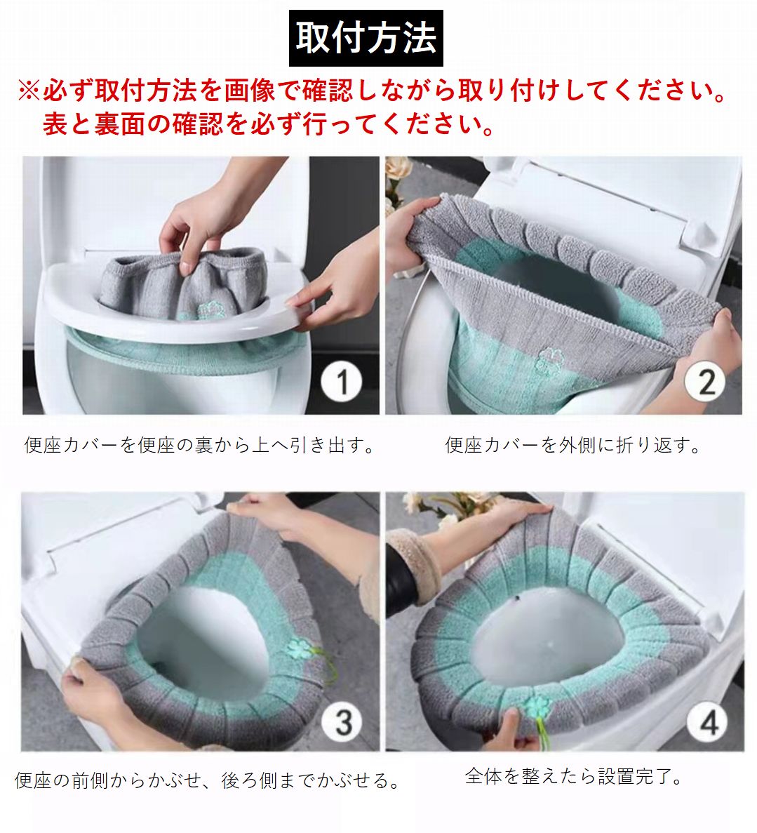 便座カバー トイレカバー O型 U型 V型共通 ゴム仕様 商品画像2