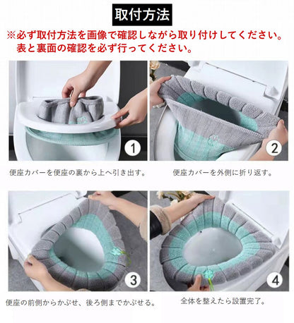 便座カバー トイレカバー O型 U型 V型共通 ゴム仕様 商品画像2