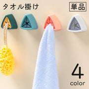 タオル掛け ふきん掛け タオルハンガー ホルダー 布巾 台拭き 工具不要 テープ 貼り付け 壁掛け キッチン 洗面所